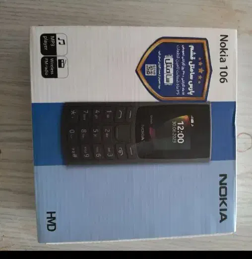 گوشی نوکیا106|موبایل|میناب, |دیوار