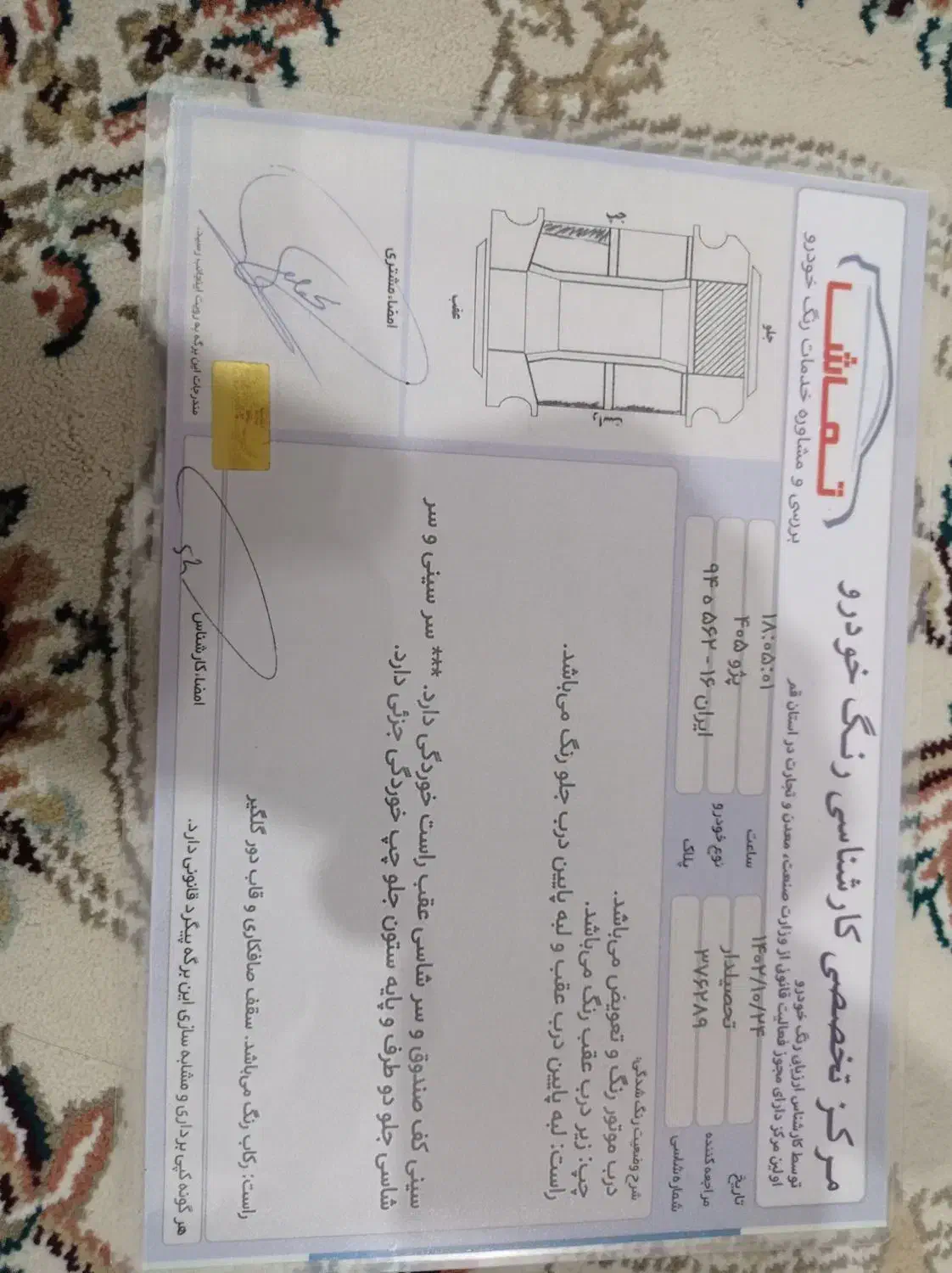 پژو 405 سالم|خودرو سواری و وانت|قم, در بهشت|دیوار