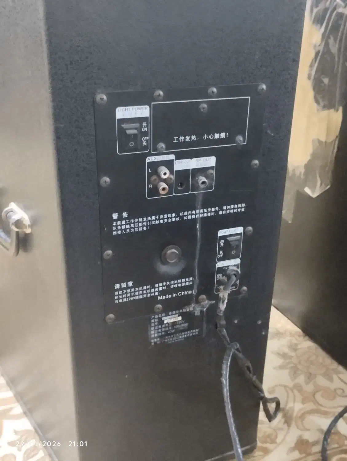 باند|سیستم صوتی خانگی|بندرعباس, |دیوار