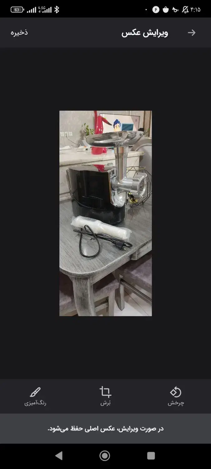 چرخ گوشت|سایر لوازم برقی|مشهد, گلشور|دیوار