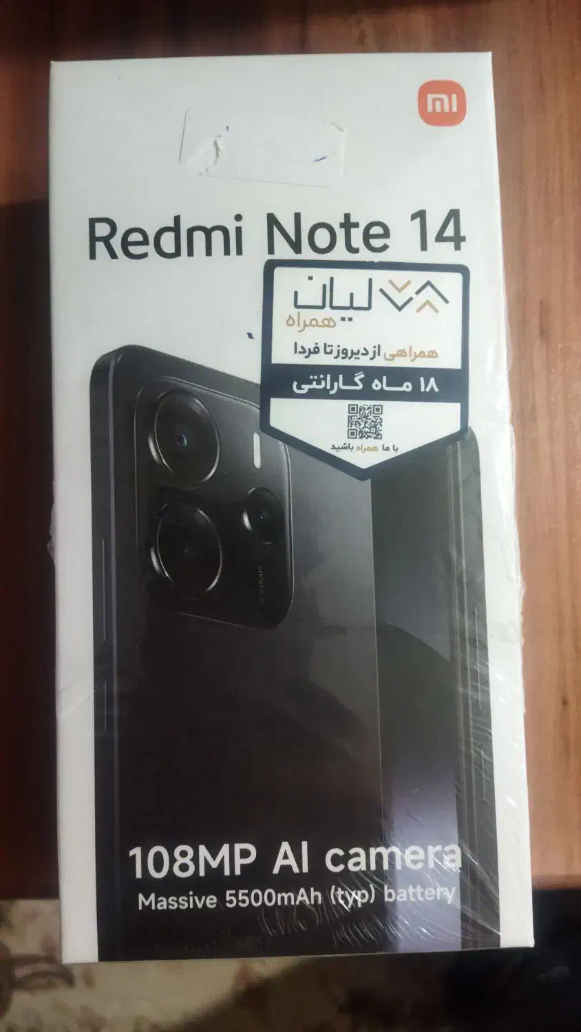 نوت 14 4g|موبایل|ارومیه, |دیوار