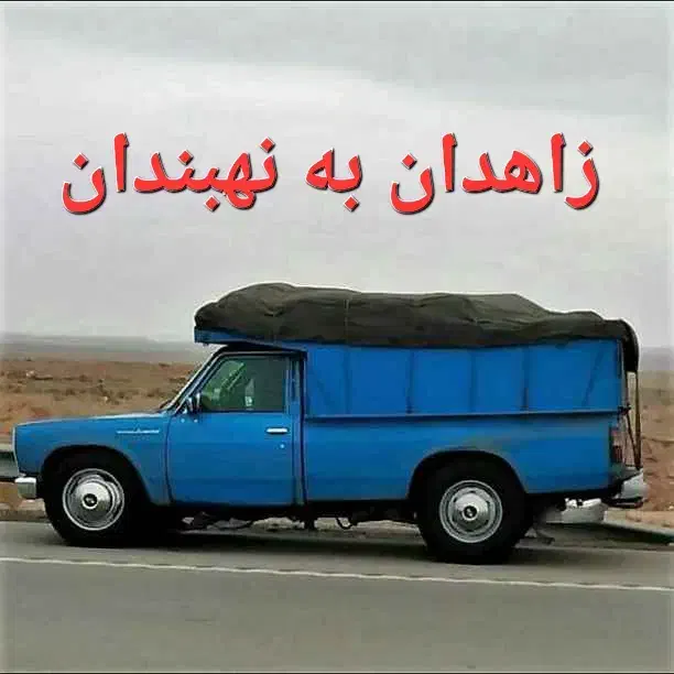 نیسان حمل بار|خدمات حمل و نقل|بردسکن, |دیوار