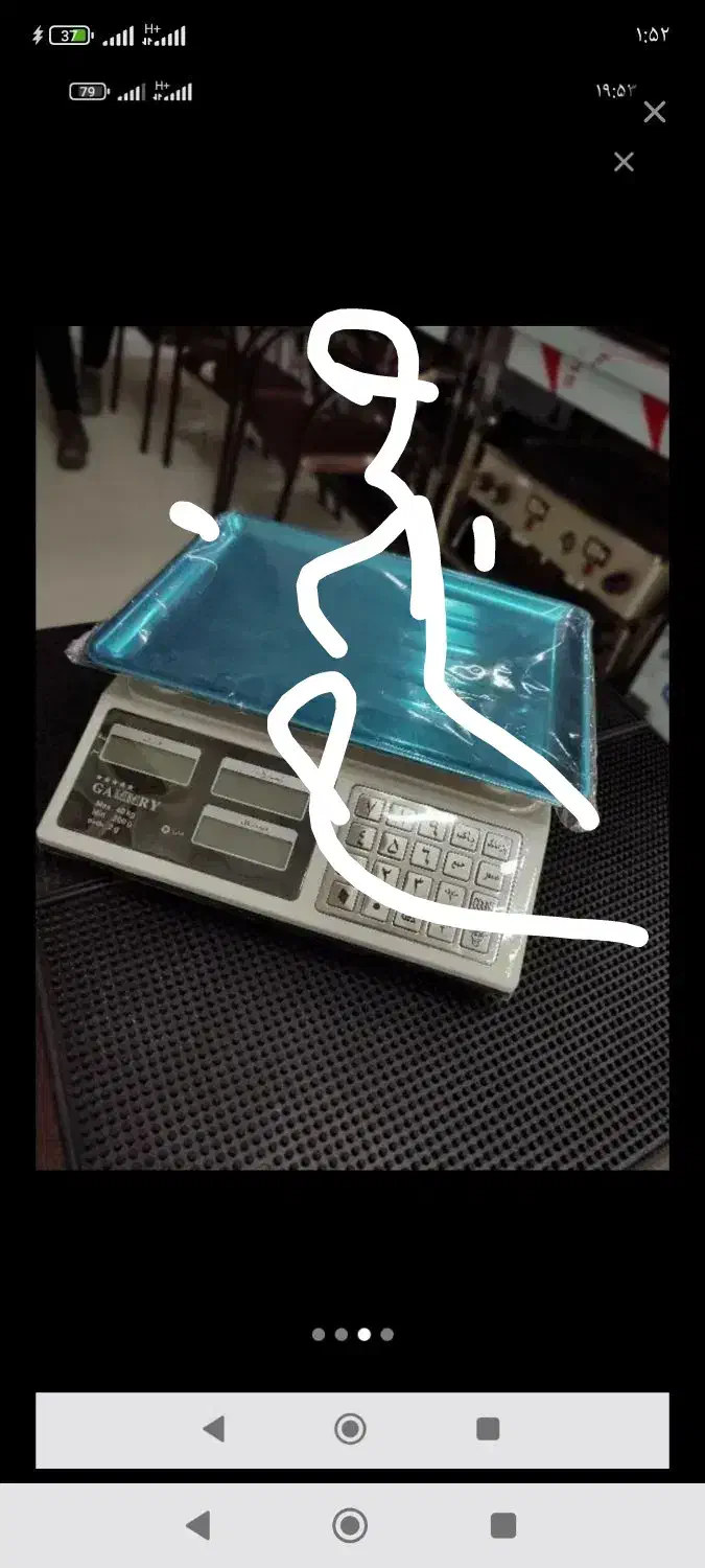 ترازو کاملا نو وسالم|فروشگاه و مغازه|باغ ملک, |دیوار