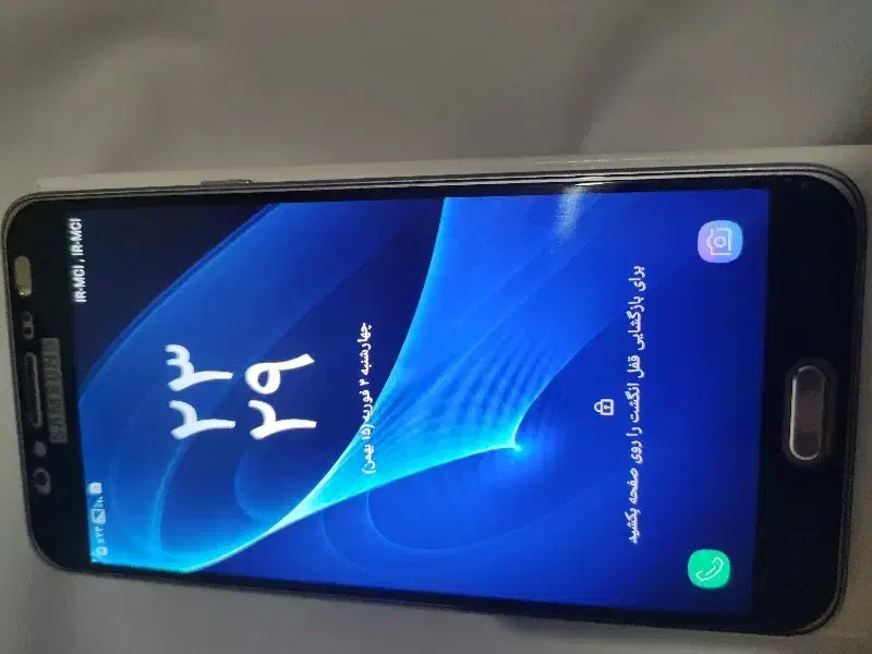 سامسونگ جی 7|موبایل|بیرجند, |دیوار