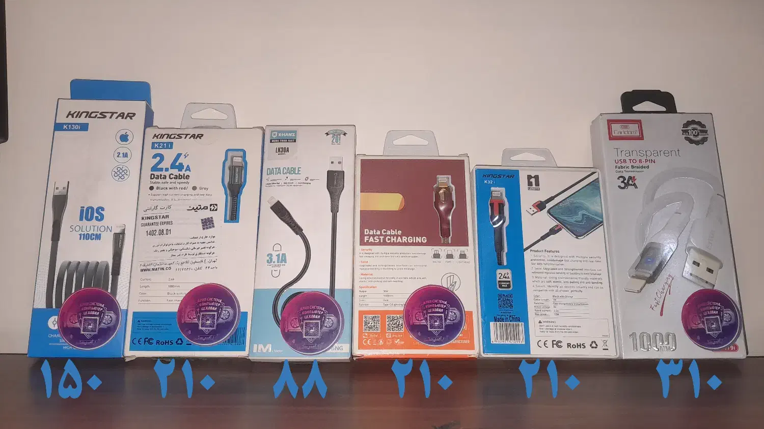 کابل میکرو ، تایپ سی ، لایتنیگ|لوازم جانبی موبایل و تبلت|قم, انسجام|دیوار