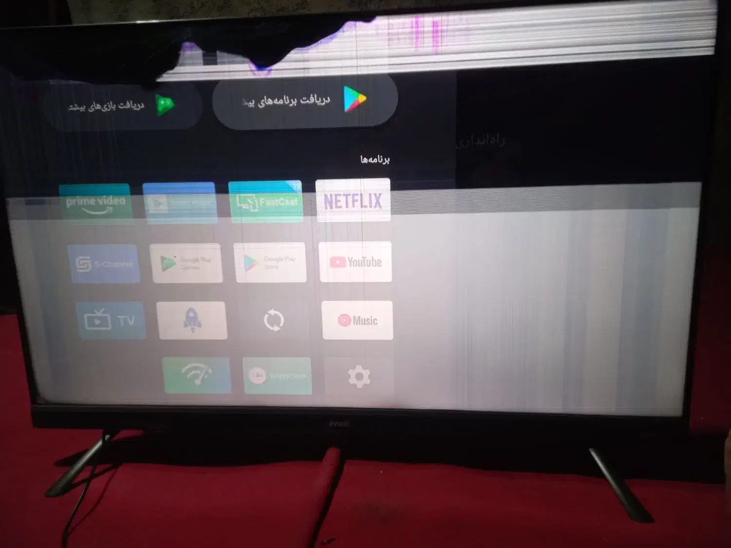 تماس‌ بگیر|تلویزیون و پروژکتور|چابهار, |دیوار