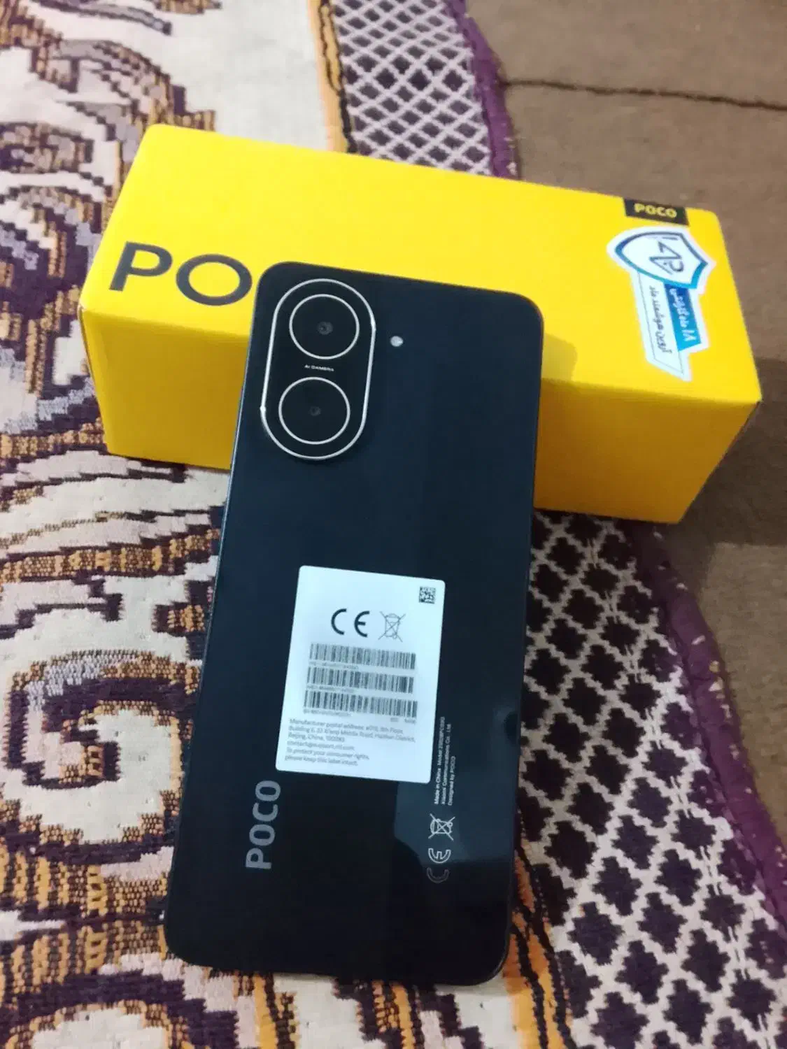 گوشی پلمپ انباکس شده|موبایل|آق قلا, |دیوار