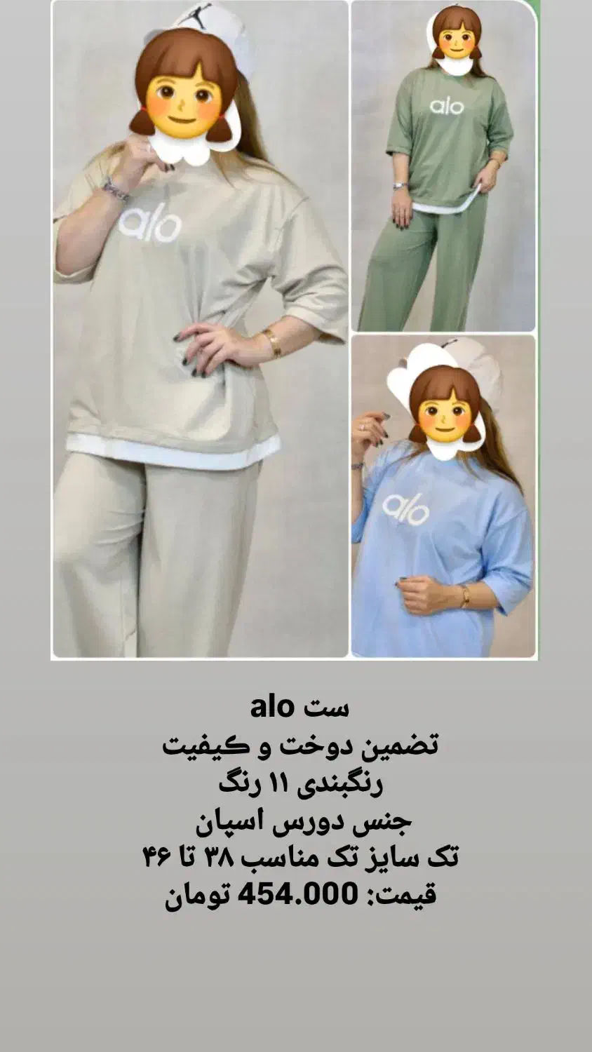 لباس زنانه اقتصادی|لباس|اهواز, پادادشهر|دیوار