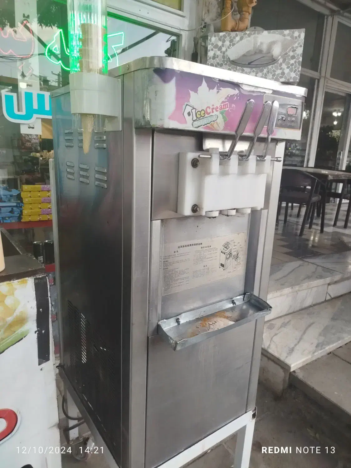 دستگاه قیفی|کافی‌شاپ و رستوران|آوج, |دیوار