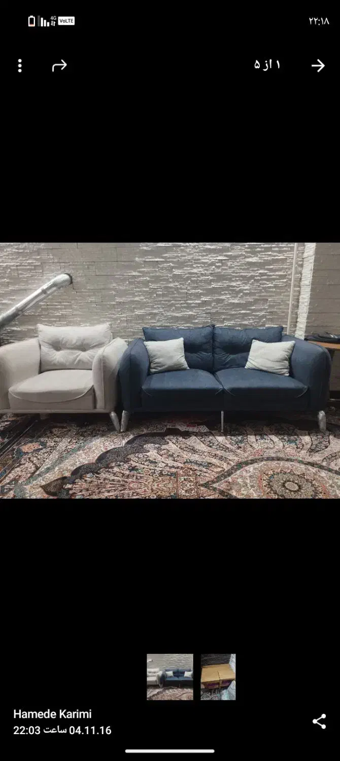 مبل در حد نو|مبلمان خانگی و میز عسلی|رباط‌کریم, نصیرشهر|دیوار