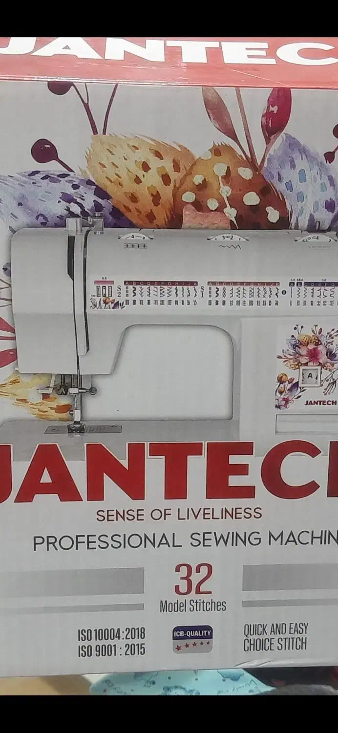 چرخ خیاطی جانتک|چرخ خیاطی و ریسندگی|گتوند, |دیوار