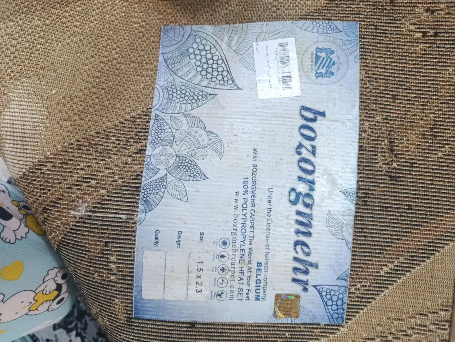 فرش 4 متری طرح ایفل سالم|فرش|عباسآباد, |دیوار