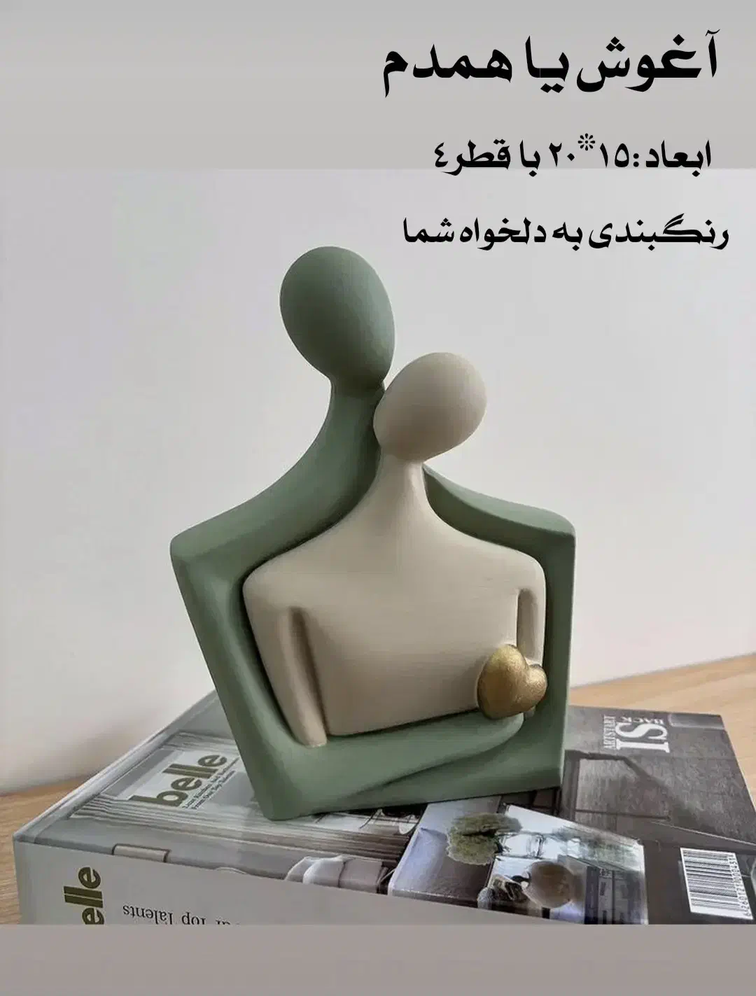 گلدان. و گلجای|مجسمه، تندیس، ماکت|پاکدشت, پاکدشت (مامازند)|دیوار