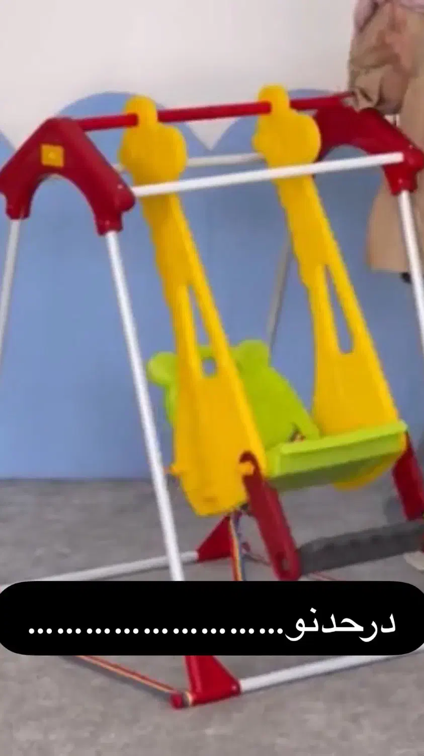 تاب مدل زرافه درحدنو|اسباب و اثاث بچه|لشت نشا, |دیوار