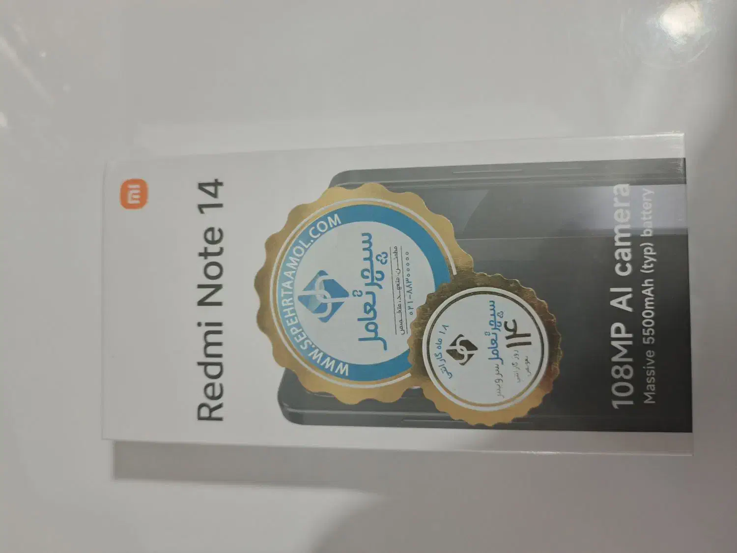 فروش یک دستگاه note14  صفر|موبایل|برازجان, |دیوار