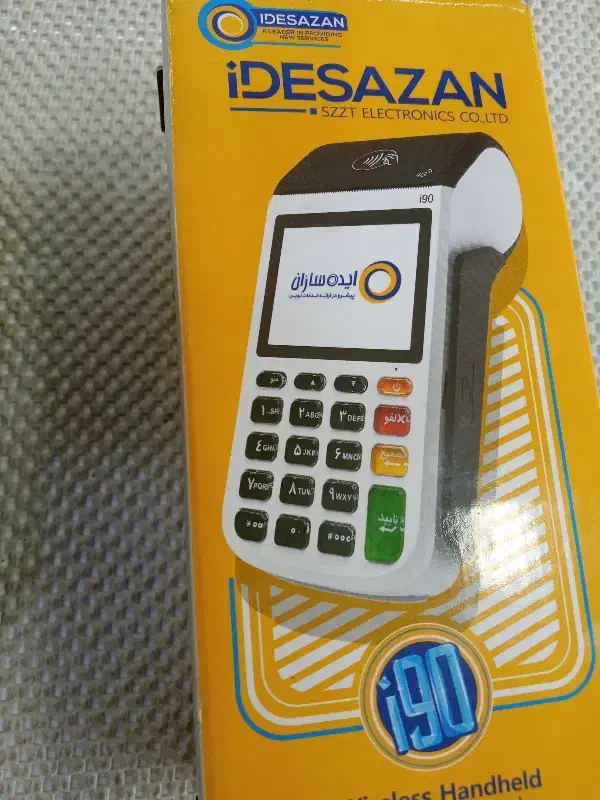 کارت خوان سیار|فروشگاه و مغازه|ملکان, |دیوار