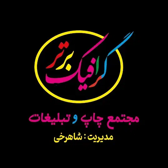 استخدام طراح مسلط به فتوشاپ  نیروی خانم و آقا|استخدام رایانه و فناوری اطلاعات|خرمآباد, |دیوار