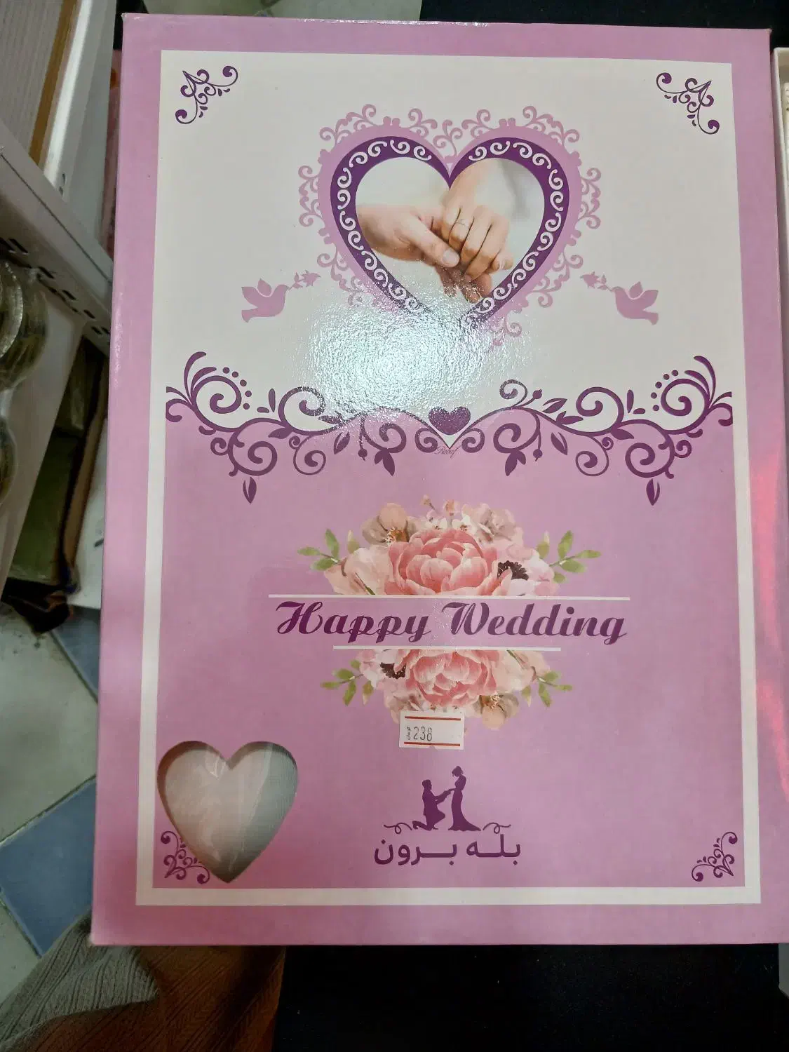 دفترچه سیاهه بله برون|لوازم التحریر|مشهد, آبکوه|دیوار