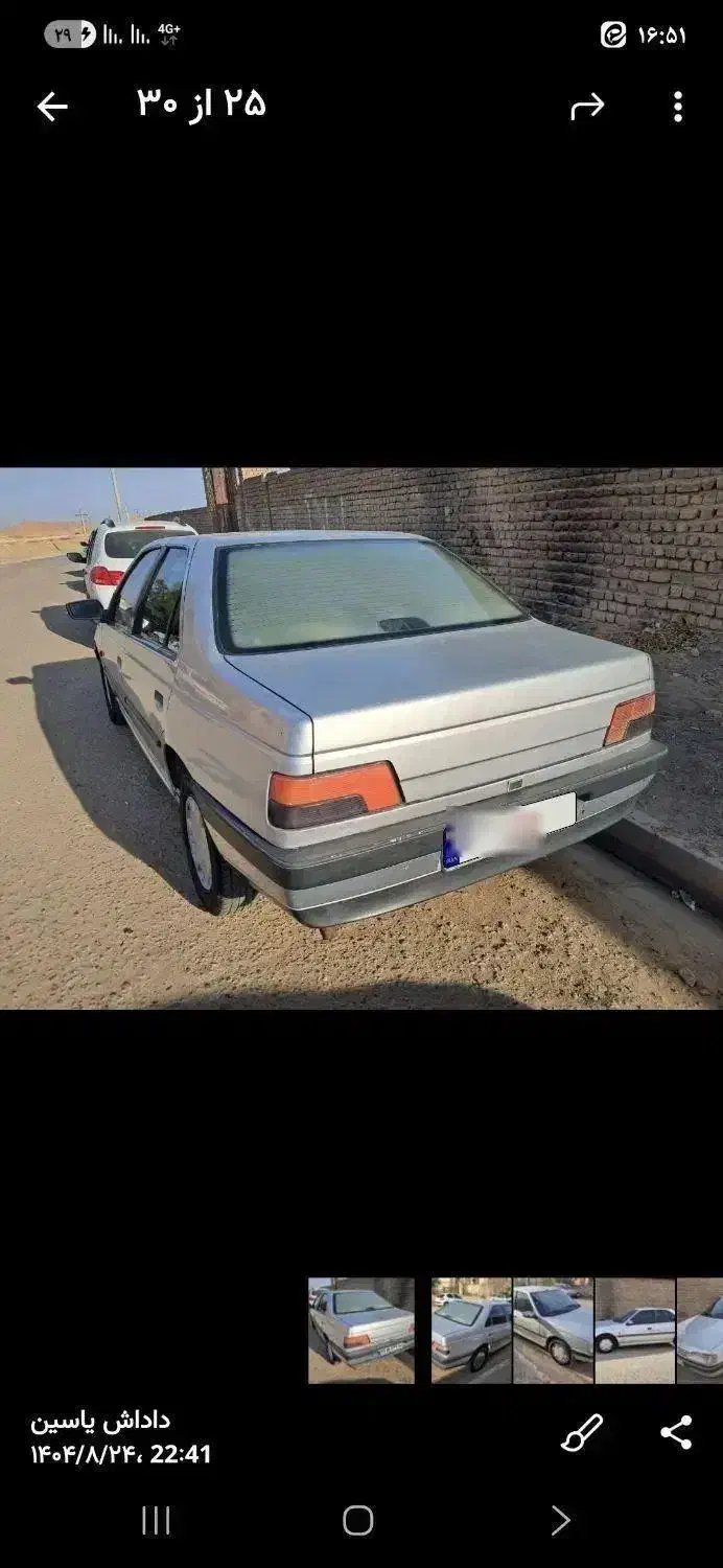 پژو ۴۰۵ ۸۵ سالم تمیز|خودرو سواری و وانت|قم, بلوار امین و ساحلی|دیوار
