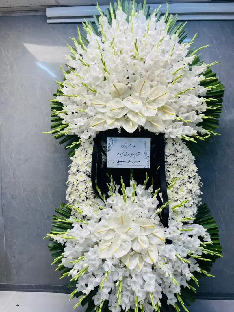 تاج گل های ترحیمی نمایشگاهی|خدمات پذیرایی، مراسم|ری, صالح‌آباد شرقی|دیوار