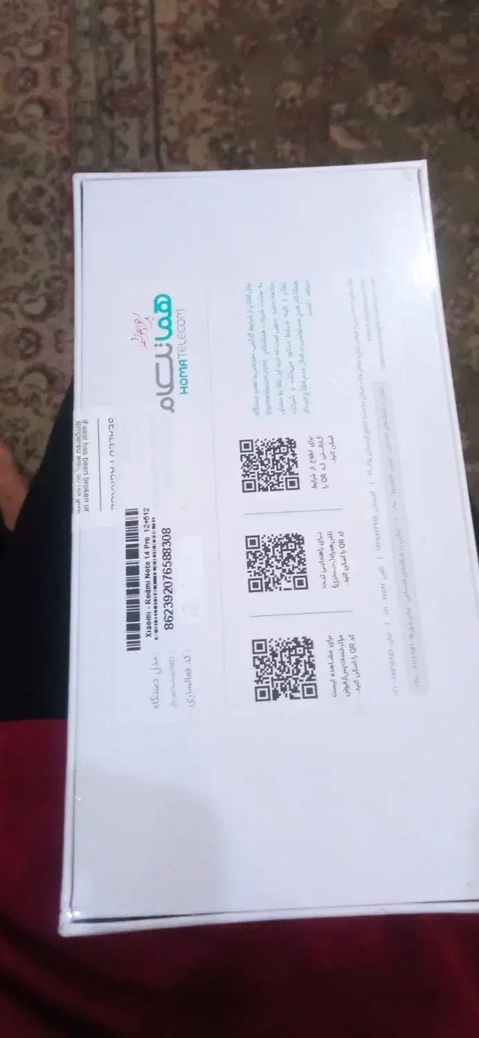 سلام گوشی موبایل آکبند رد می نات ۱۴|موبایل|فردیس, قریشی|دیوار