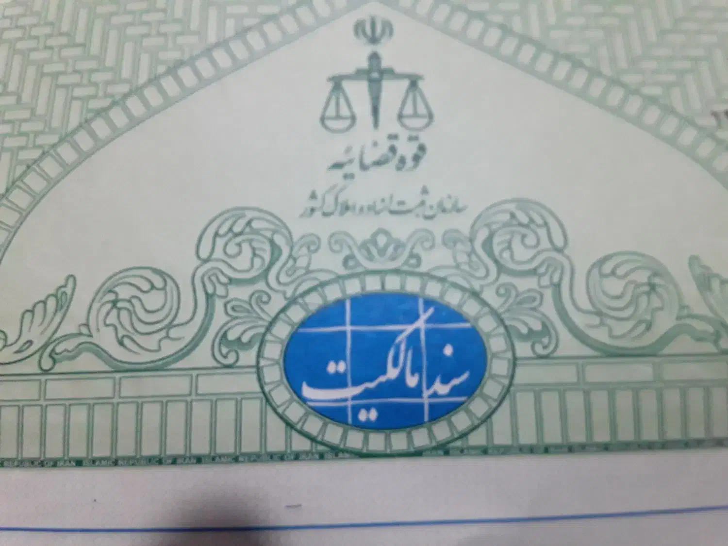 ضمانت زندانی در دادسرا ودادگاه|خدمات مالی، حسابداری، بیمه|تهران, شهرک ولیعصر شمالی|دیوار