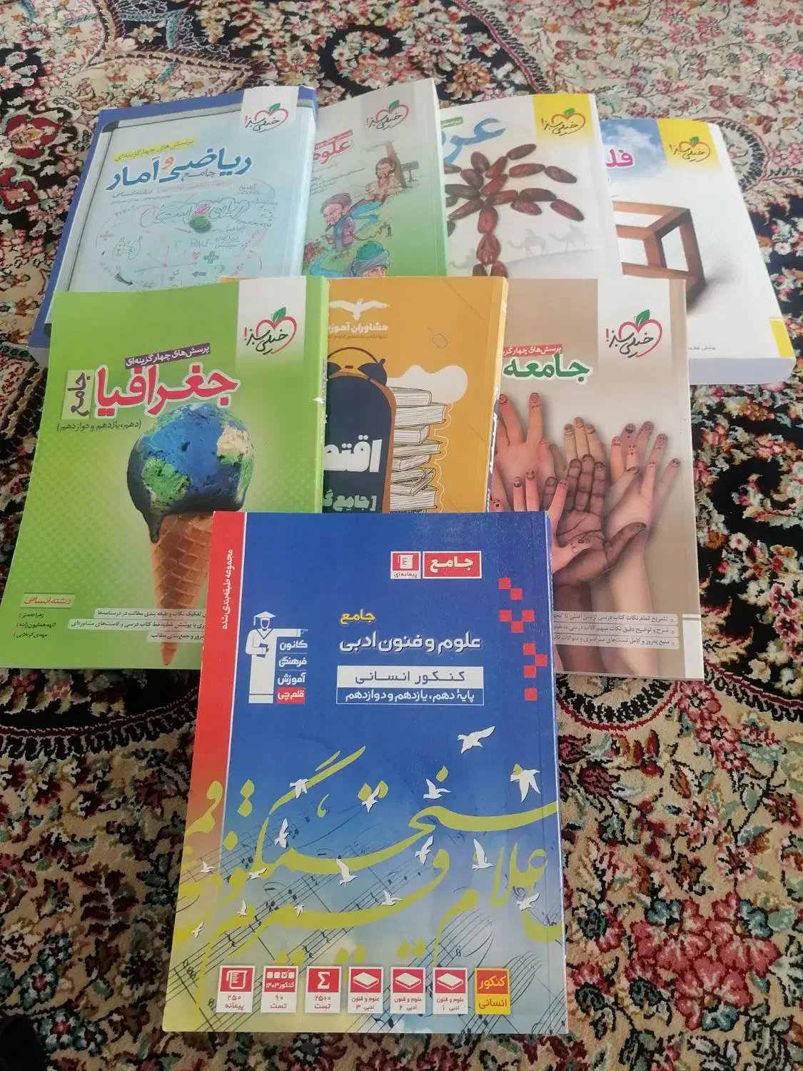 کتاب تست علوم انسانی|کتاب و مجله آموزشی|سبزوار, شرق کال عیدگاه|دیوار