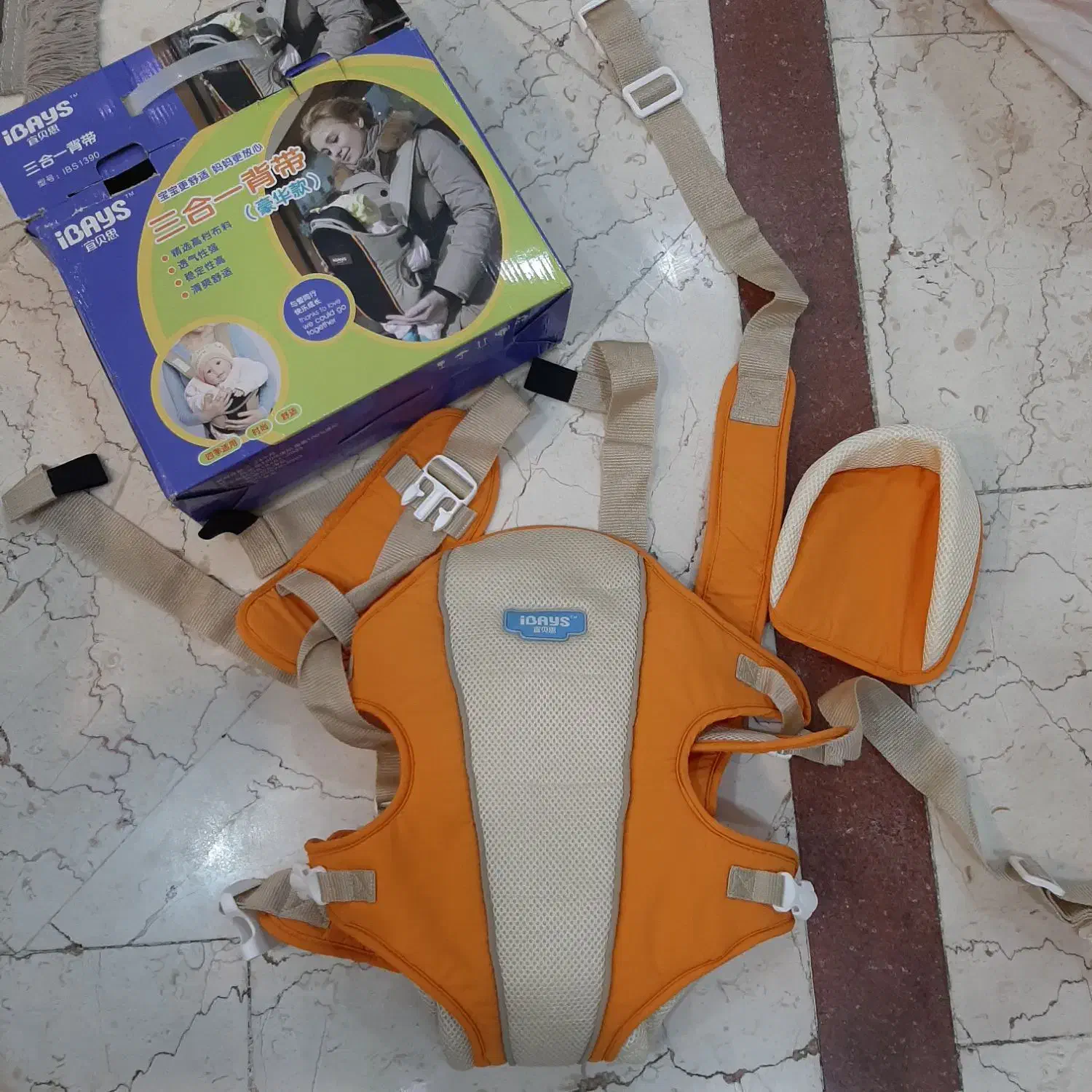 آغوشی کودک کاملا نو|اسباب و اثاث بچه|تهران, سازمان برنامه جنوبی|دیوار