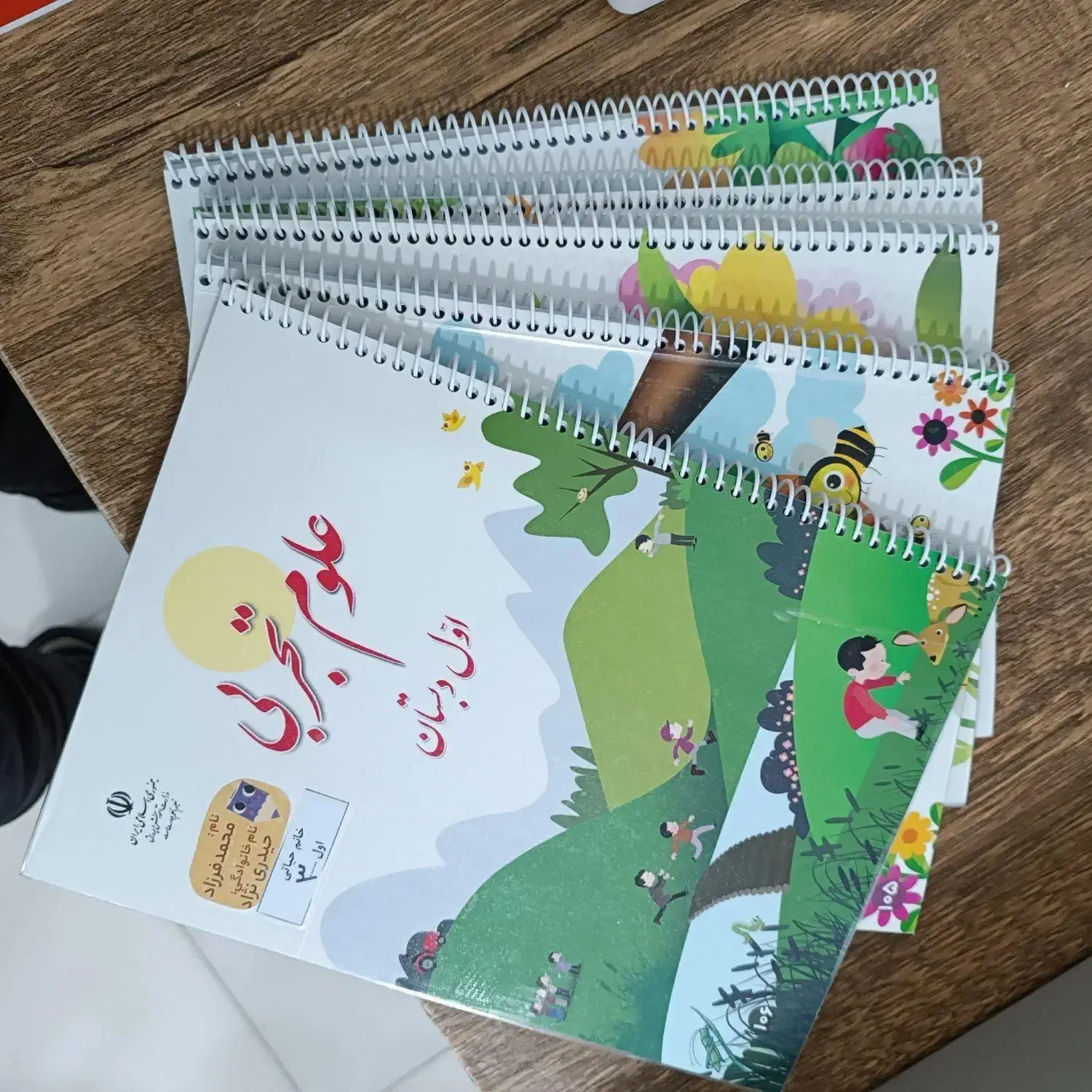 فنر زنی کتاب درسی با بهترین کیفیت|لوازم التحریر|کرمان, |دیوار