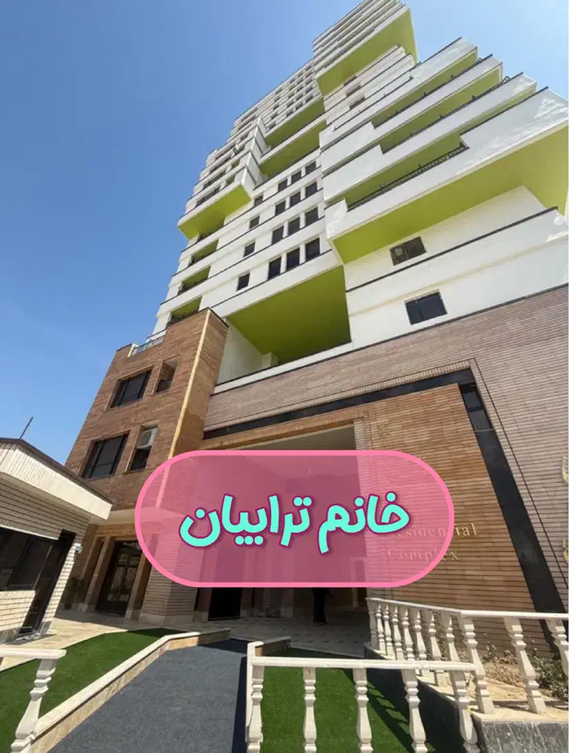 ۱۴۵مترآپارتمان۳خواب/ویو بوستان علوی/شهرک زعفرانیه|فروش آپارتمان|قم, الغدیر|دیوار