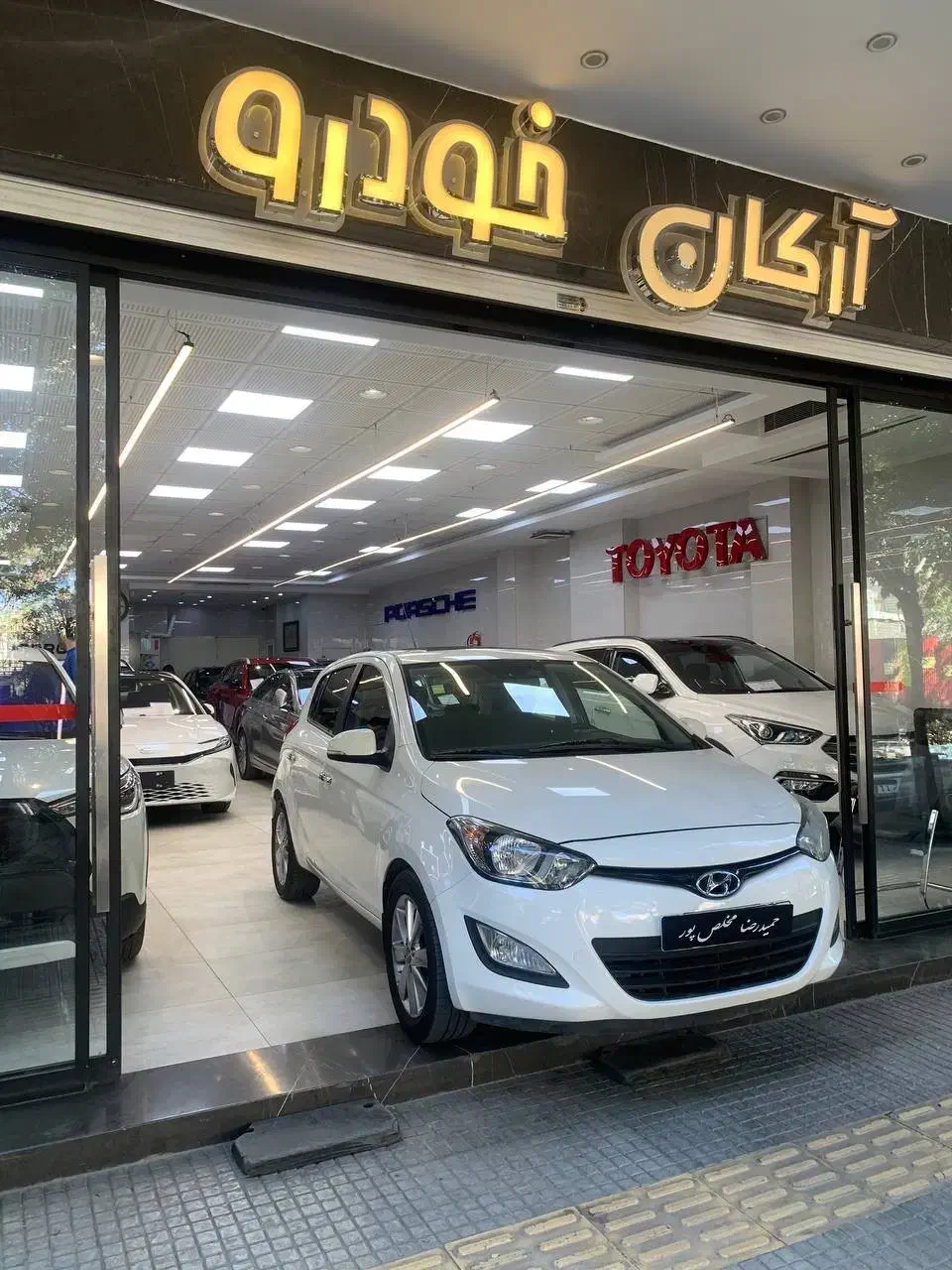 هیوندای i20 مدل 2015 فروش فوری|خودرو سواری و وانت|اصفهان, باغ کاران|دیوار