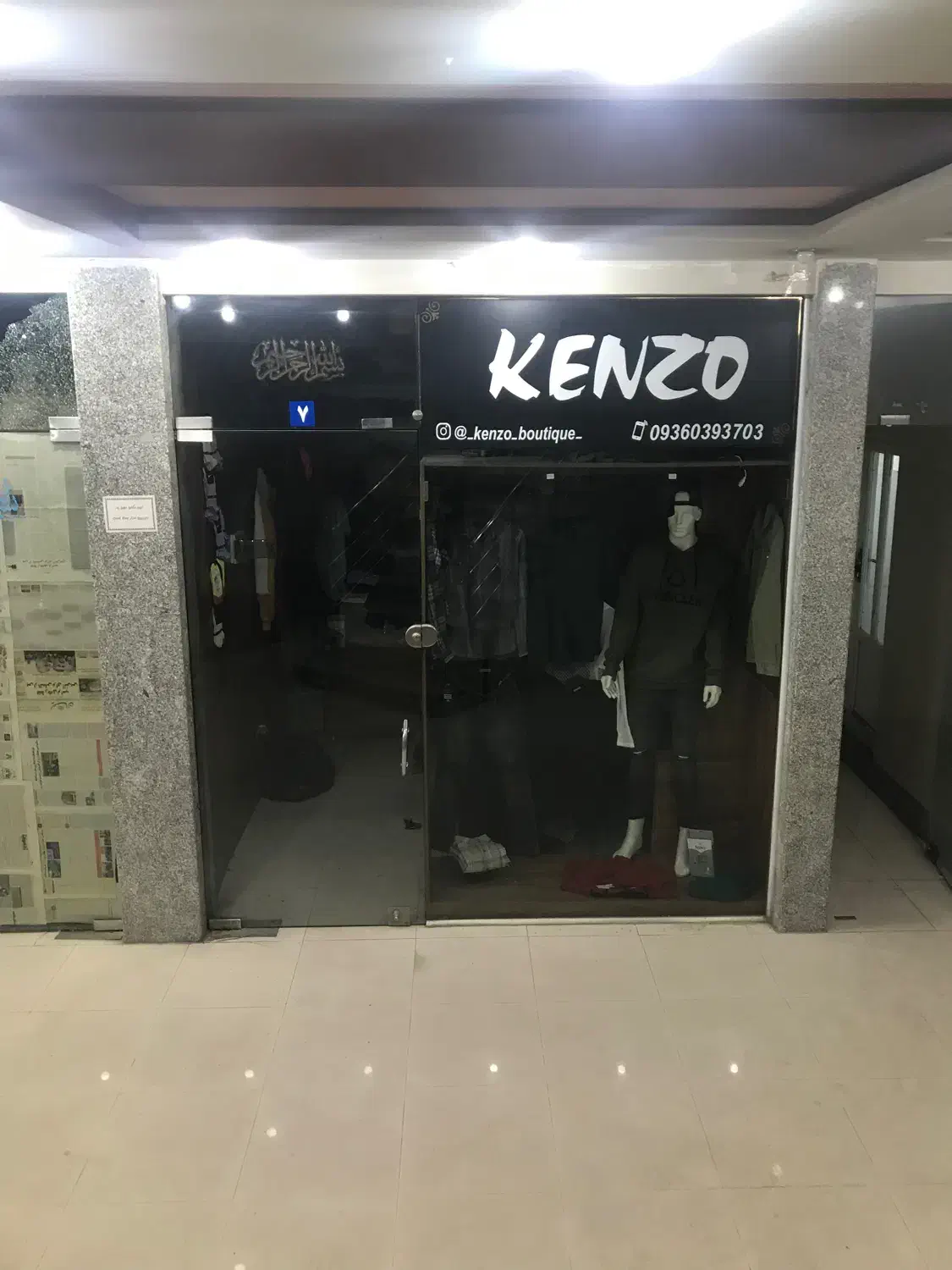 مغازه|فروش مغازه و غرفه|فشاپویه, |دیوار