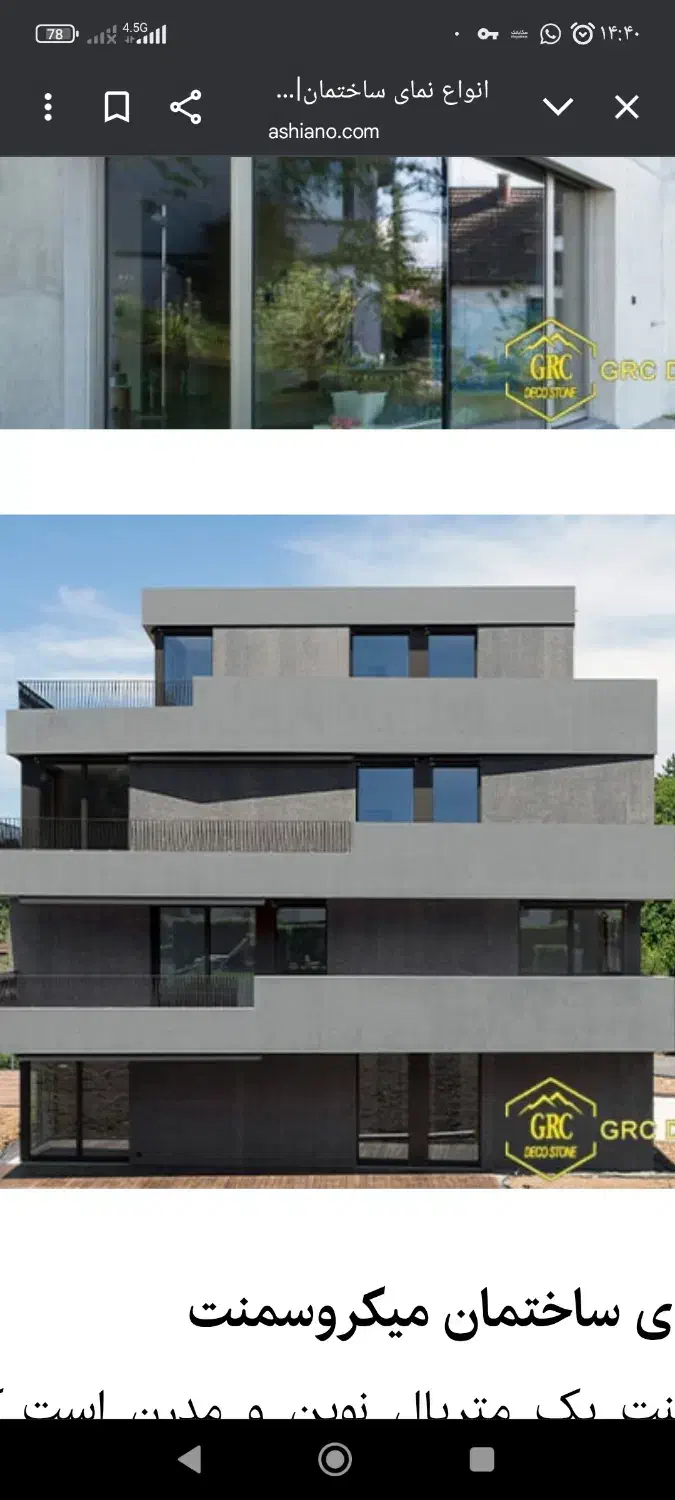 فروش ویلایی 903 متری بلوار فدک|فروش زمین و ملک کلنگی|شیراز, شهرک مفتح|دیوار