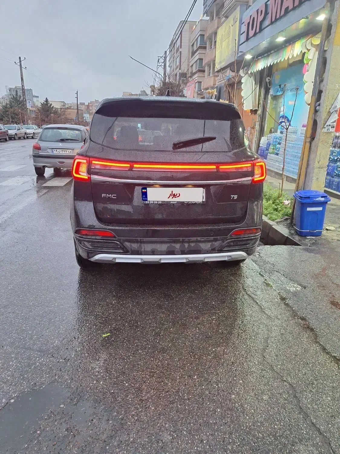 Fmc 1404 T5|خودرو سواری و وانت|تبریز, |دیوار