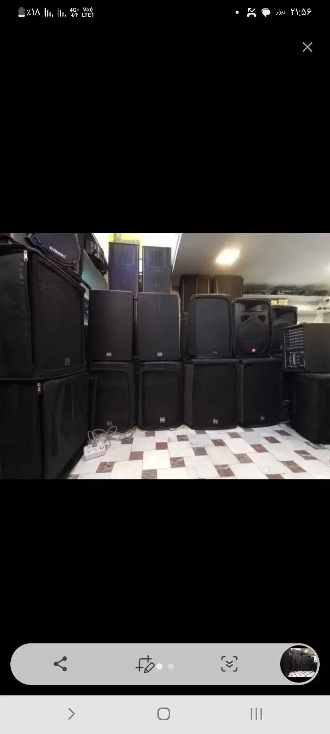 موزیک دی جی رسپینا|خدمات پذیرایی، مراسم|دماوند, دماوند|دیوار