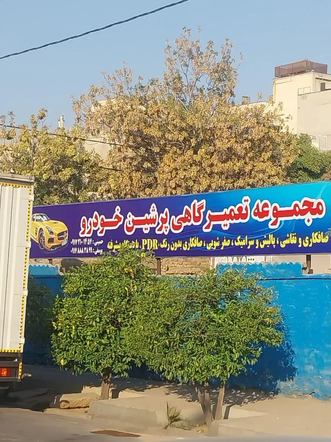 تابلو مغازه اهن نو قوطی ۴در ۴|فروشگاه و مغازه|شیراز, پودنک|دیوار