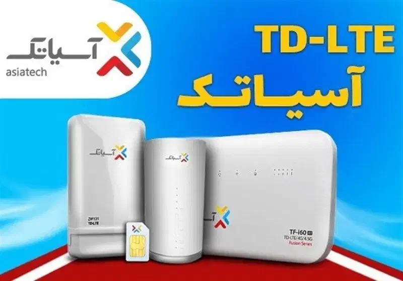 اینترنت آسیاتک در گنبد کاووس|مودم و تجهیزات شبکه|گنبد کاووس, |دیوار