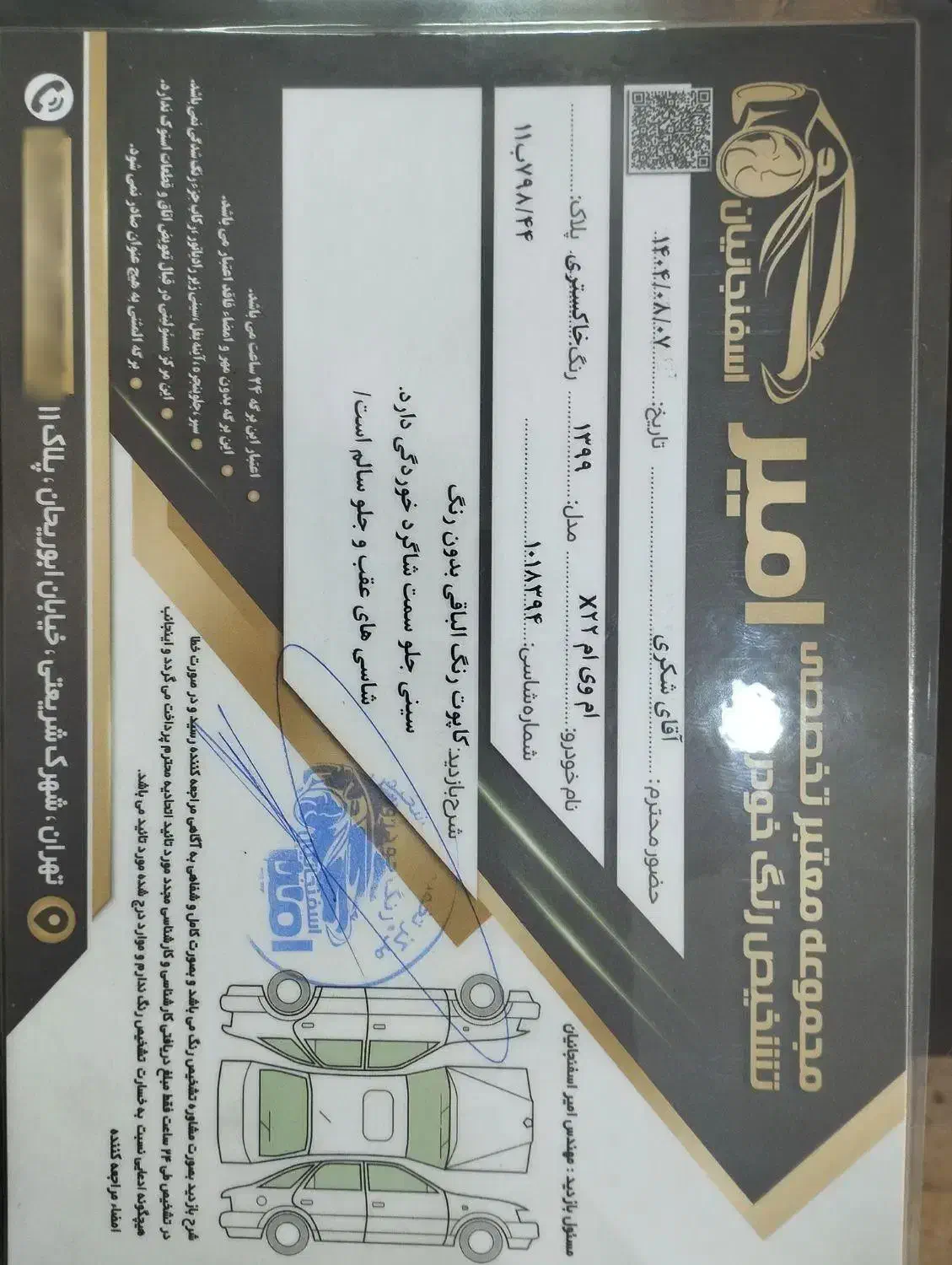 X22 دنده‌ای مدل 99|خودرو سواری و وانت|اسلام‌شهر, باغ فیض|دیوار