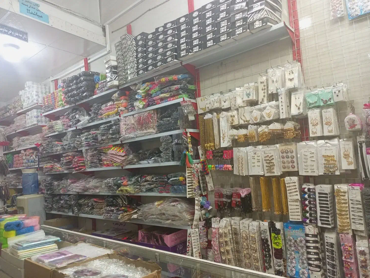 شخصی|بدلیجات|مریوان, |دیوار