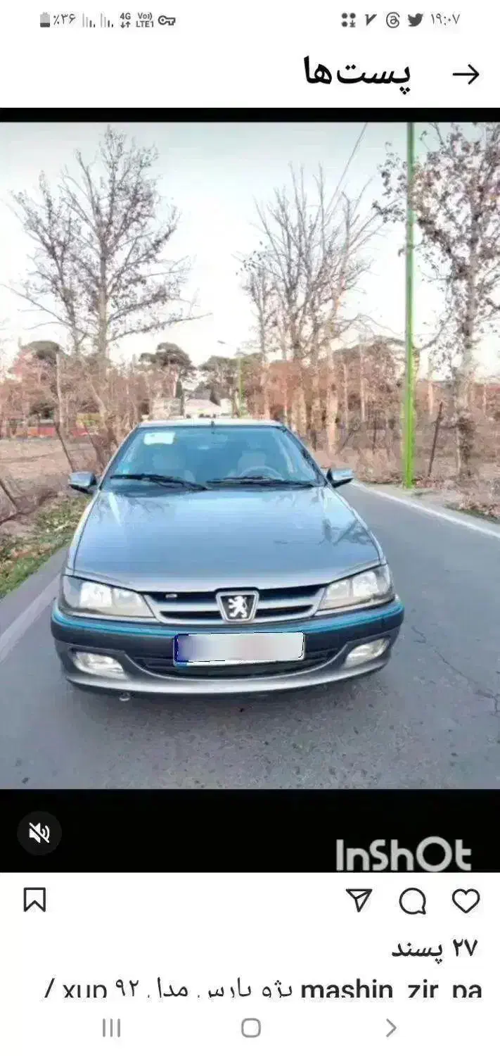 پژو پارس|خودرو سواری و وانت|ورامین, ورامین|دیوار