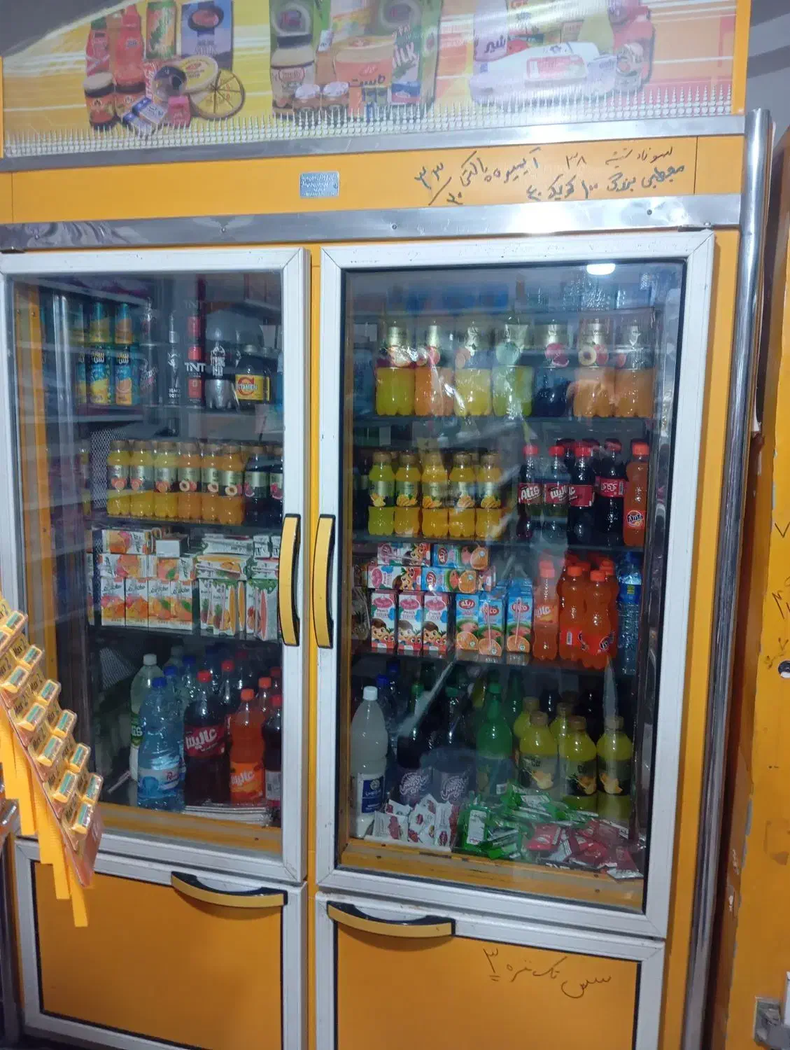 یخچال سوپرمارکت|فروشگاه و مغازه|اسفراین, |دیوار