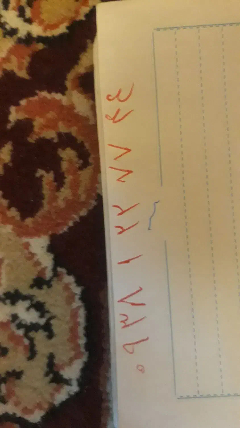 09381227744|سیم‌کارت|خرم‌آباد, |دیوار