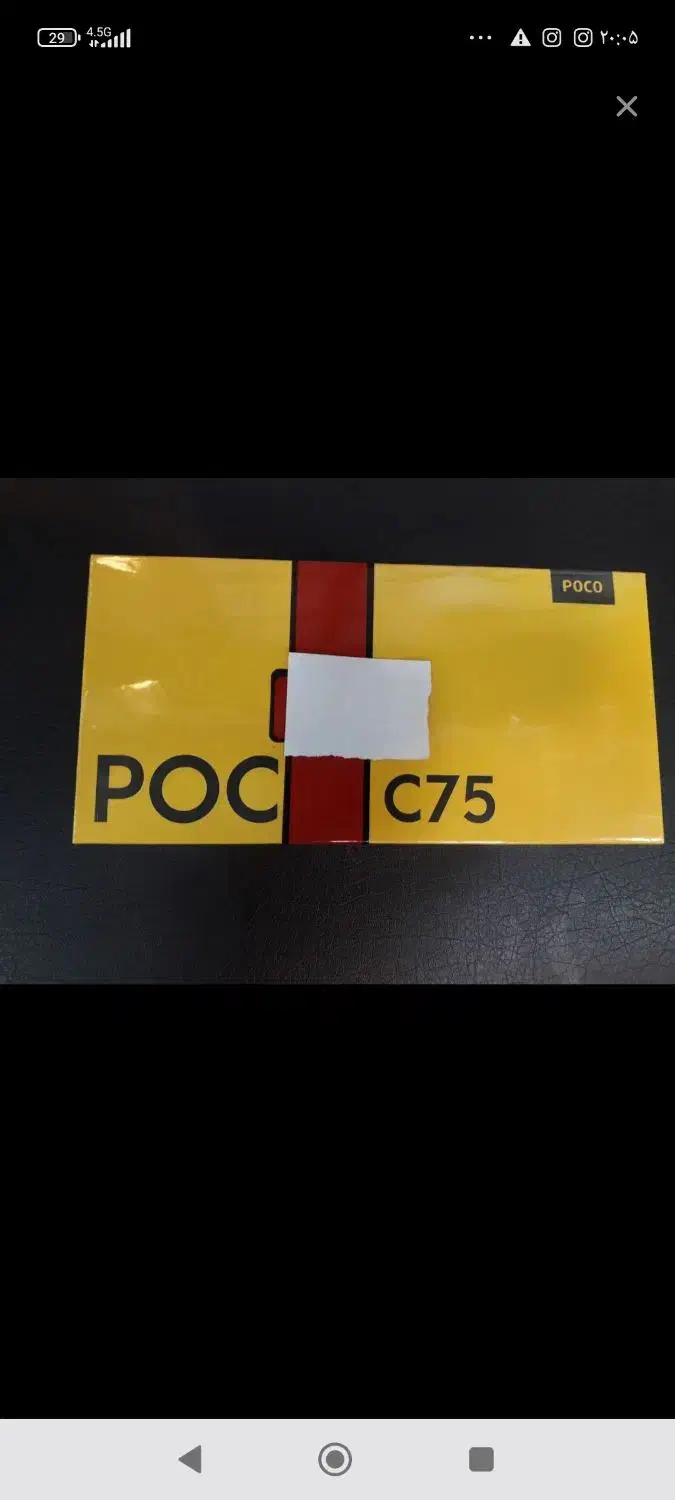 poco c75|موبایل|تهران, شوش|دیوار