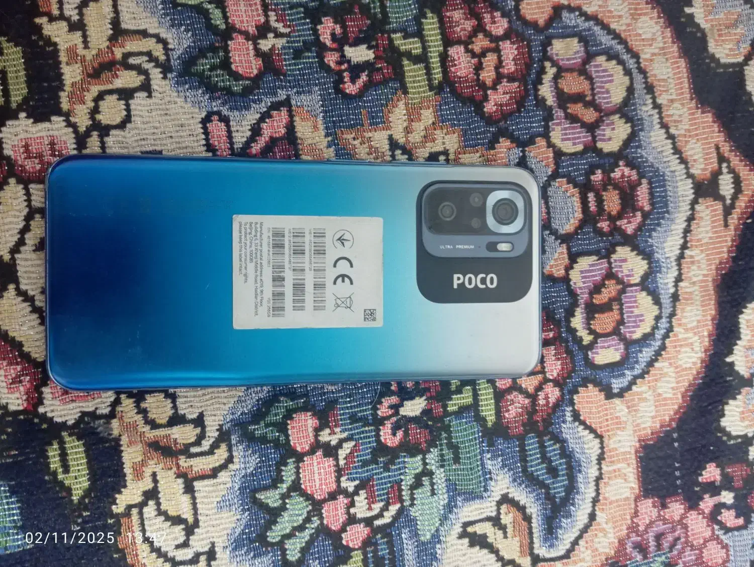 گوشی پکو در حد نو|موبایل|بم, |دیوار