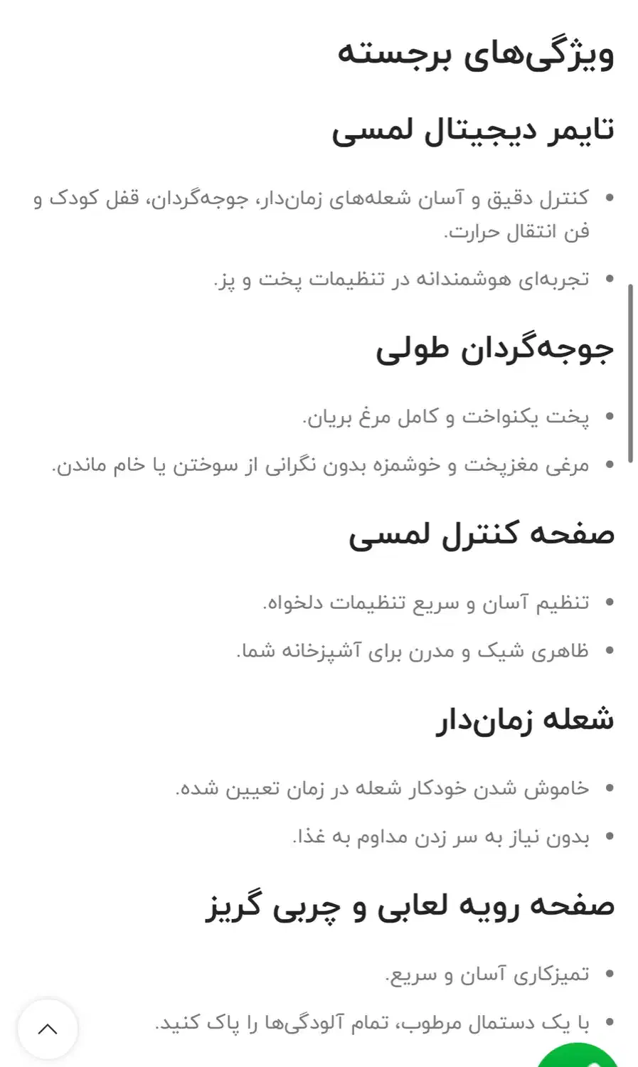 اجاق گاز|اجاق گاز و لوازم برقی پخت‌وپز|قم, میرزائیه|دیوار