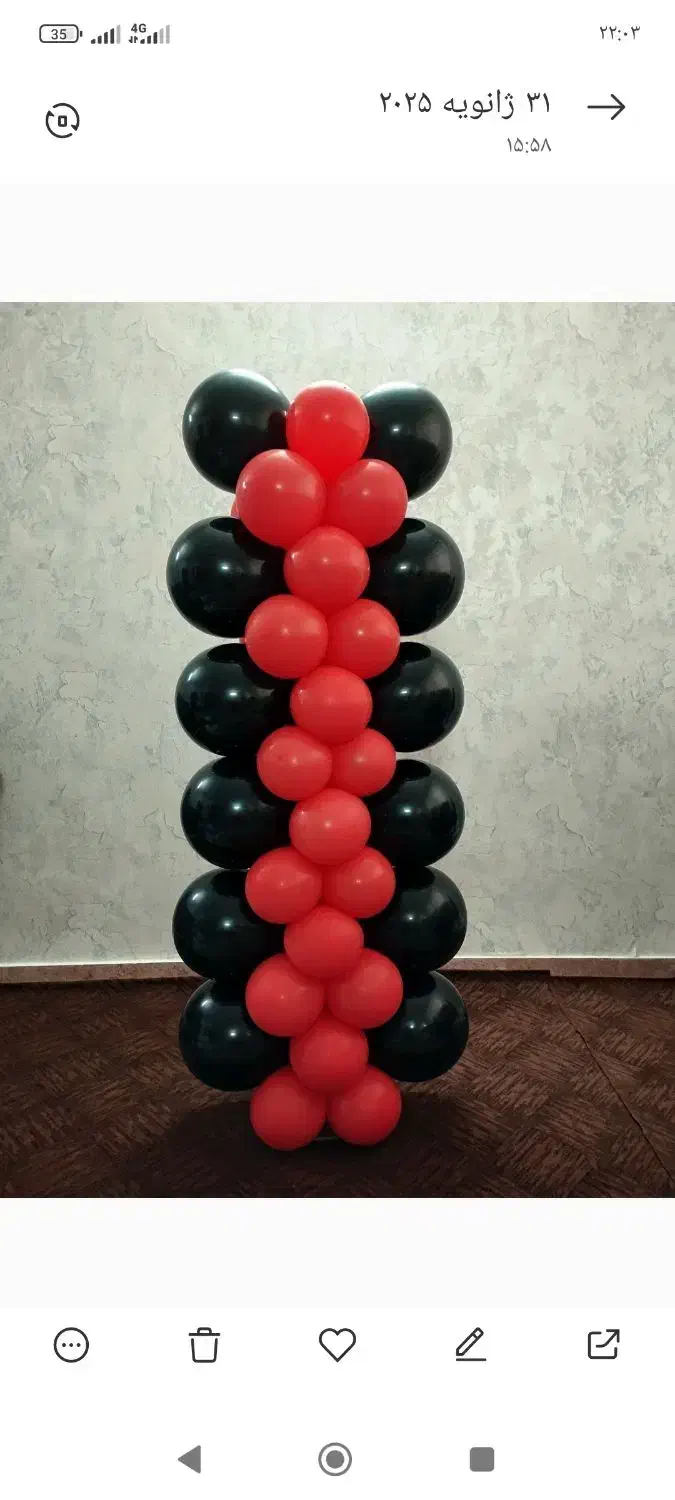 بادکنک آرایی حرفه ای برای بوکت مهد کودک ها|خدمات پذیرایی، مراسم|آمل, |دیوار