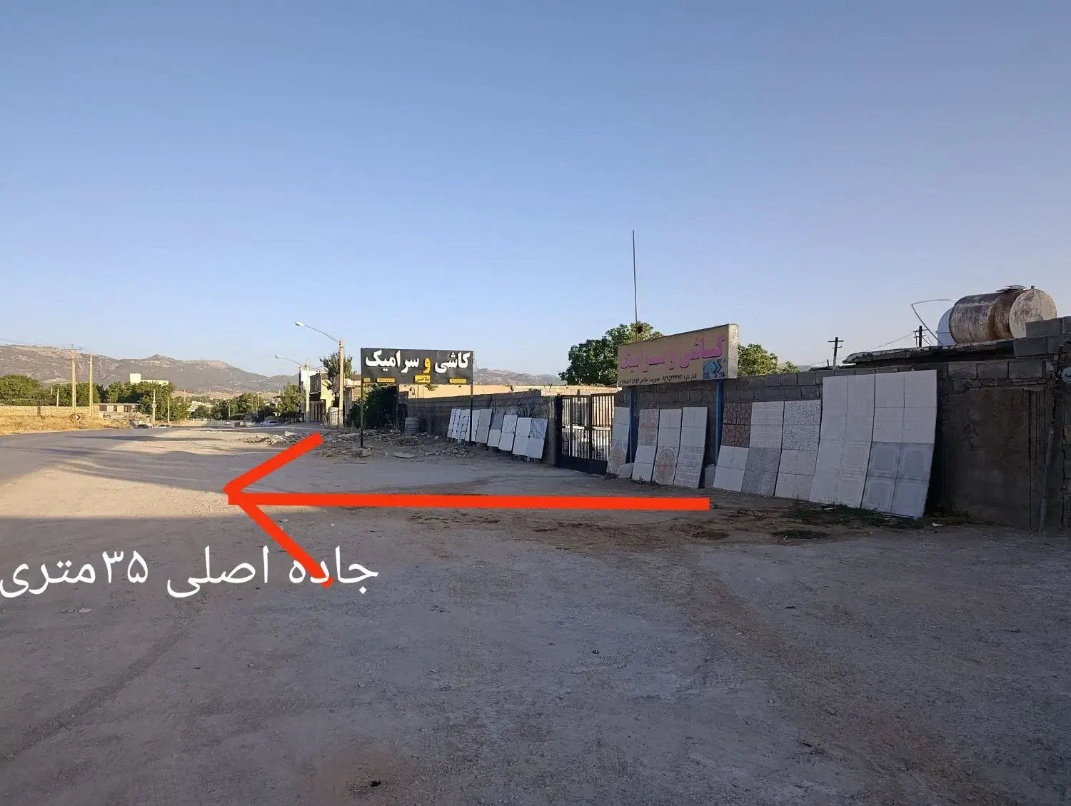 کارگاه صنعتی تجاری  کردلاغری|فروش دفتر صنعتی، کشاورزی، تجاری|یاسوج, |دیوار