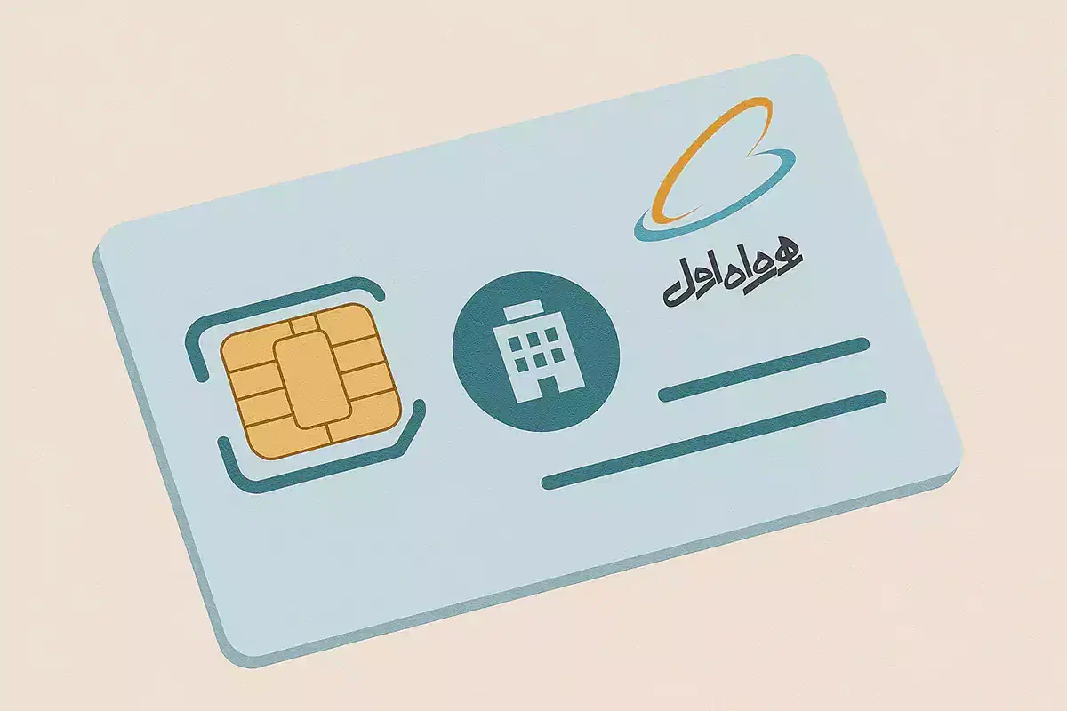 فروش خط همراه اول دائمی پانزده سال خاموش|سیم‌کارت|بهبهان, |دیوار