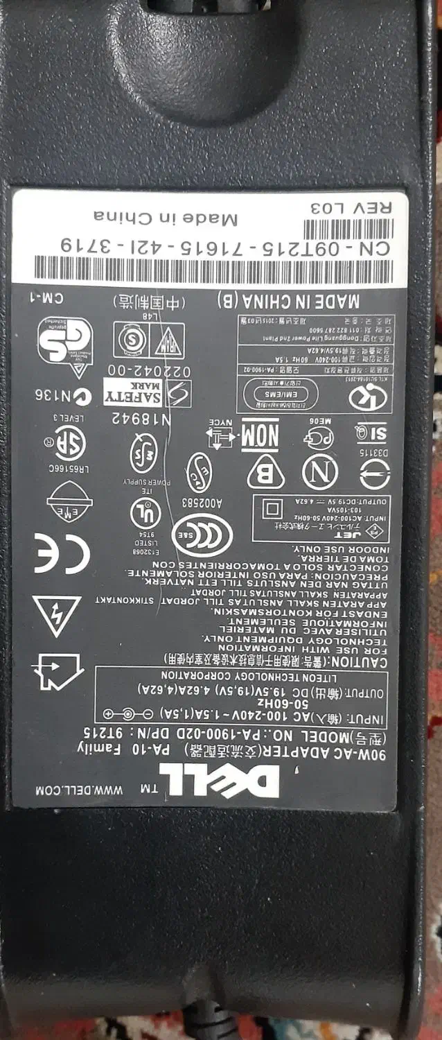 شارژر لپ تاپ مدل دل|قطعات و لوازم جانبی رایانه|قرچک, مهدیه|دیوار