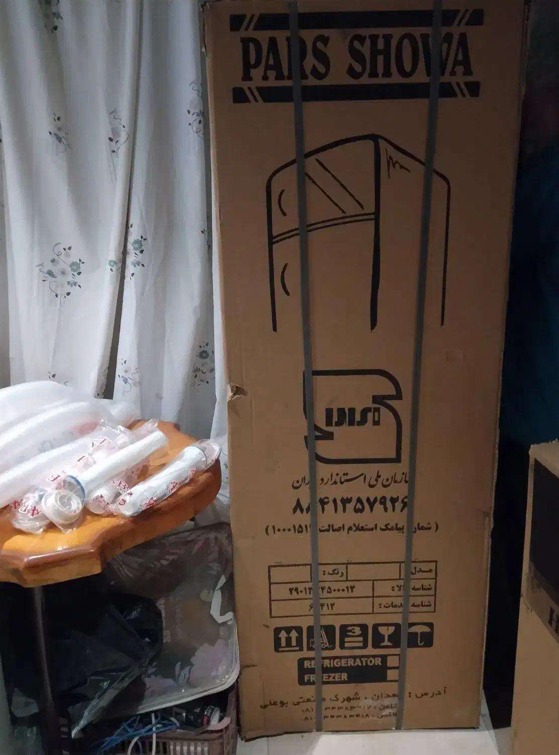 سلام|یخچال و فریزر|ابهر, |دیوار